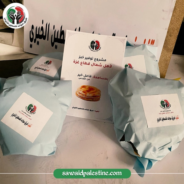 استعراض جهود فريق سواعد فلسطين في شمال غزه،