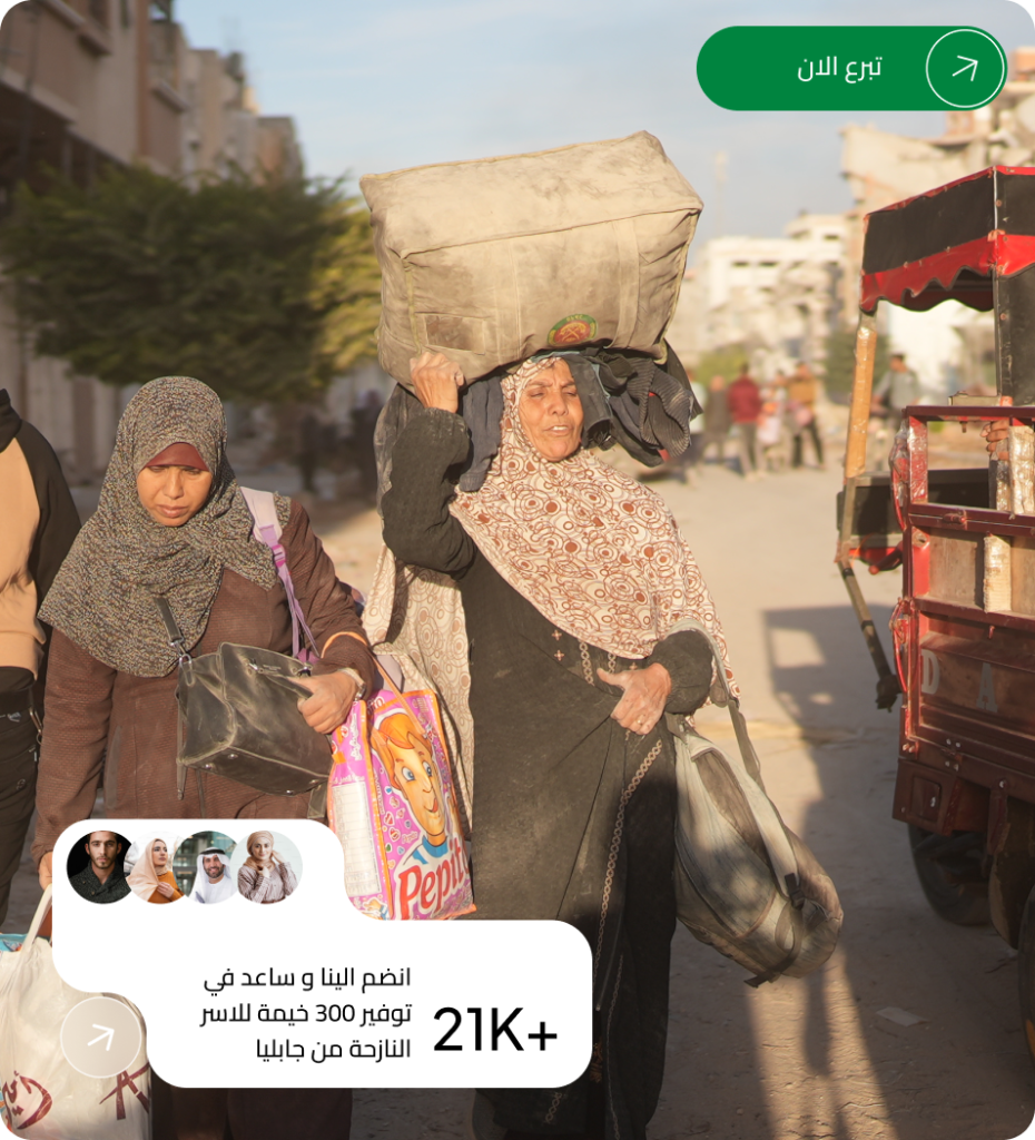 نساء غزة في ظل الظروف الصعبة